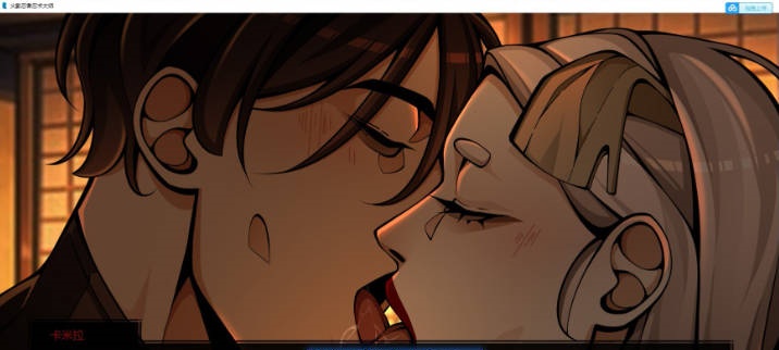图片[6]-[更新]火影忍者：忍者之主 /鸣人：忍者之王 V0.43 AI汉化版[PC+安卓][5.6G]-乐游二次元