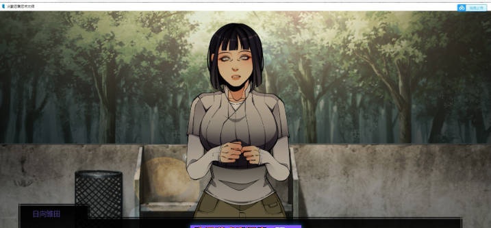 图片[5]-[更新]火影忍者：忍者之主 /鸣人：忍者之王 V0.43 AI汉化版[PC+安卓][5.6G]-乐游二次元