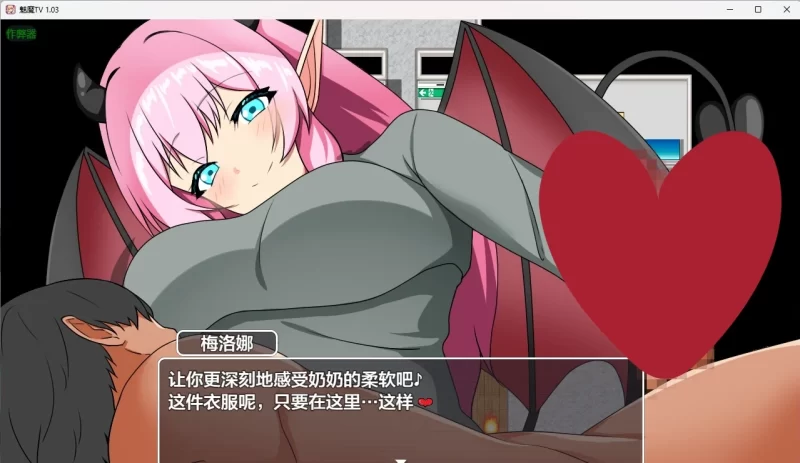 图片[3]-魅魔TV v1.03 AI汉化版【PC+安卓/1.41G】-乐游二次元