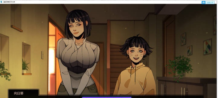 图片[3]-[更新]火影忍者：忍者之主 /鸣人：忍者之王 V0.43 AI汉化版[PC+安卓][5.6G]-乐游二次元