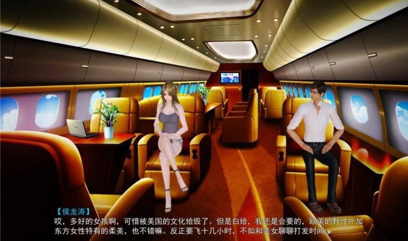 【PC/ADV/3D/中文】金麟岂是池中物 V0.4 游戏【3.6G】-乐游二次元