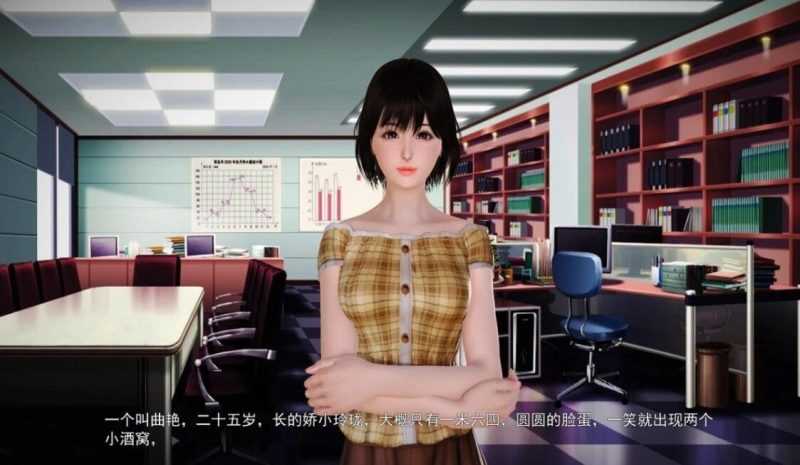 图片[3]-【PC/ADV/3D/中文】金麟岂是池中物 V0.4 游戏【3.6G】-乐游二次元
