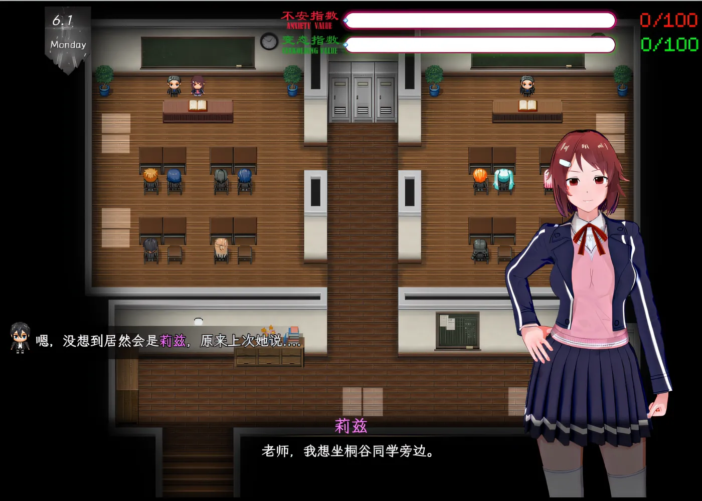 图片[4]-RPG】[究极NTR动态]刀剑SAO~气息遮断魔法的陷阱Ⅱ Verβ6 官方中文步兵版-乐游二次元