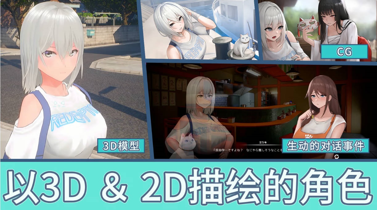 图片[5]-猫岛雨香 猫島ペトリコール 官方中文版 [新作] [5.5G/CV]-乐游二次元