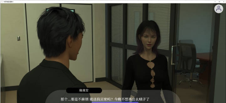 图片[4]-[更新] 一场不稳定的婚姻 A Volatile Marriage Ep.5 AI汉化版[PC+安卓][5G]-乐游二次元