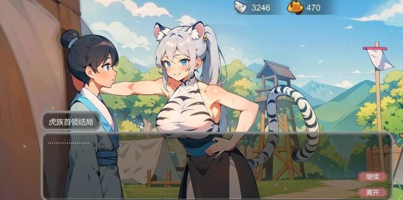 图片[3]-【PC/2D/SLG/中文】古代风流传 魅魔DLC+仙界春节篇DLC STEAM官方中文步兵【2.5G】-乐游二次元