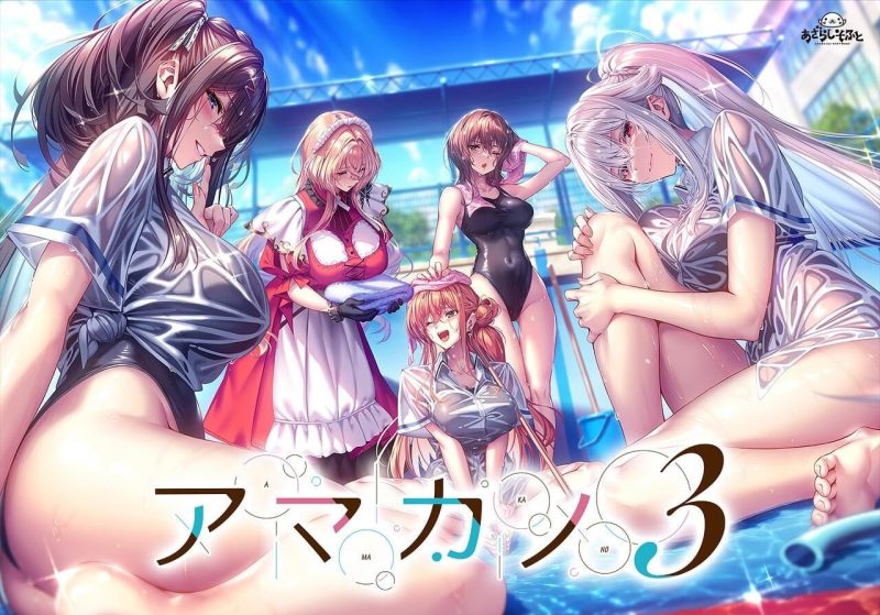 甜蜜女友3 AI汉化[新作/15.2G][PC+安卓]-乐游二次元