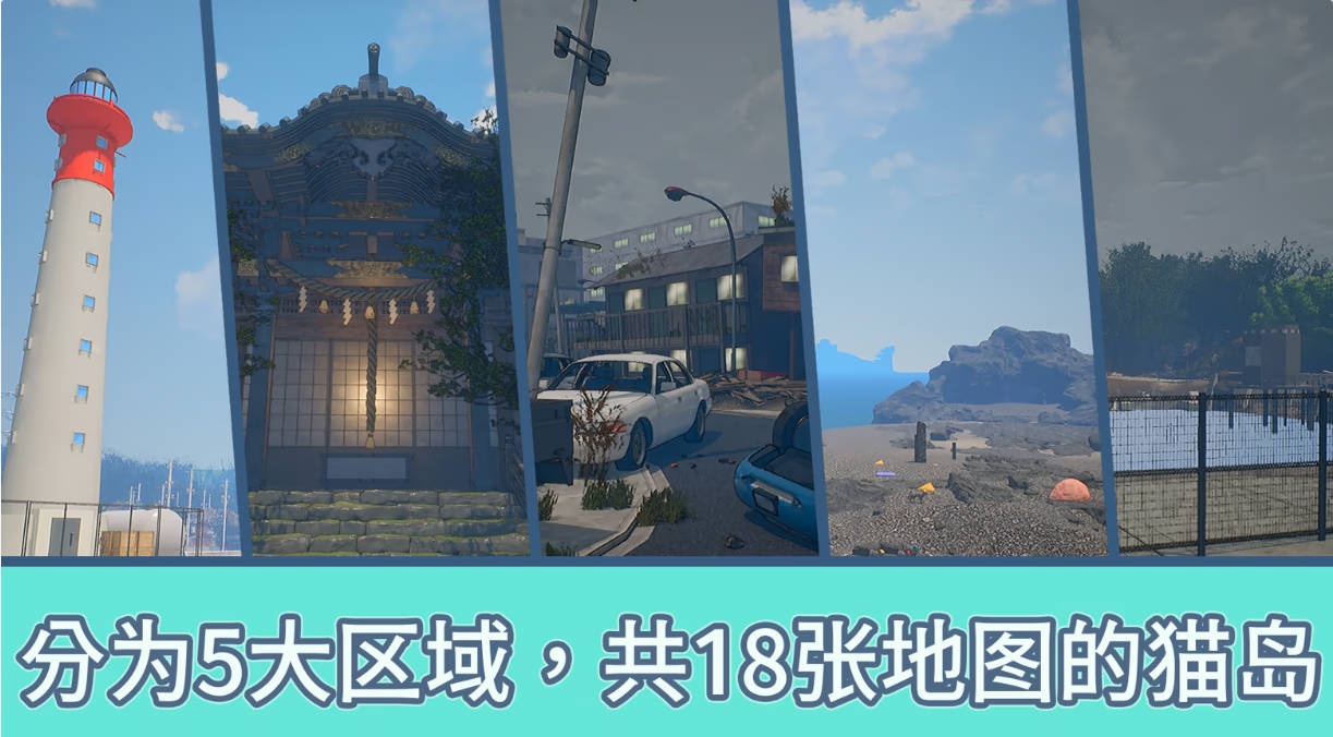 图片[4]-猫岛雨香 猫島ペトリコール 官方中文版 [新作] [5.5G/CV]-乐游二次元