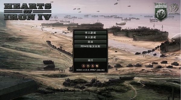 钢铁雄心4/Hearts of Iron IV(更新v1.14.5)-乐游二次元