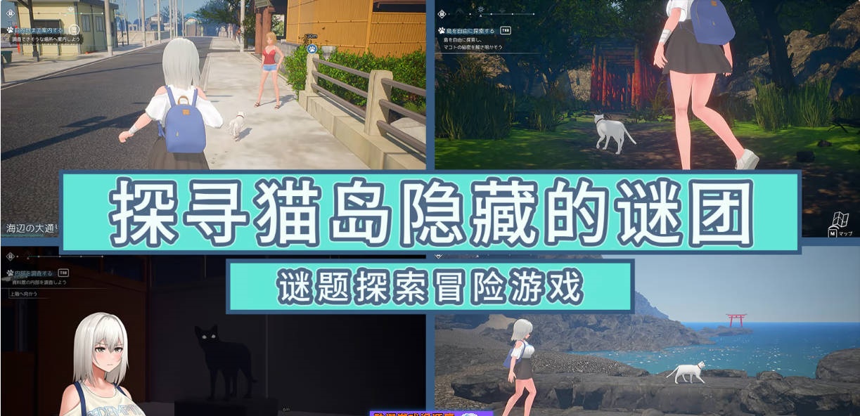 图片[2]-猫岛雨香 猫島ペトリコール 官方中文版 [新作] [5.5G/CV]-乐游二次元