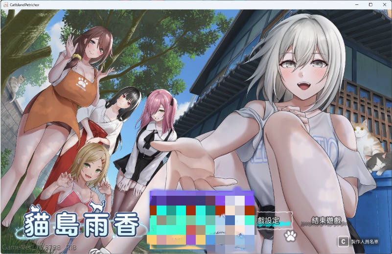 猫岛雨香 猫島ペトリコール 官方中文版 [新作] [5.5G/CV]-乐游二次元