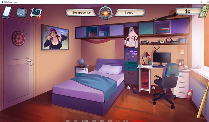 图片[4]-更新]淑女的广场 MILF’s Plaza v18b22 官方中文步兵版+画廊解锁[PC+安卓][5.48G]-乐游二次元