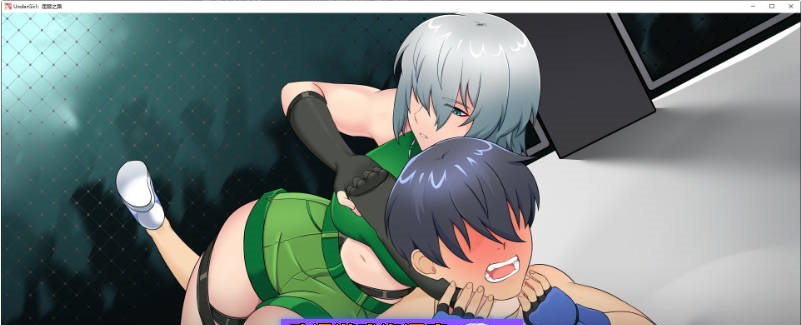 图片[6]-[更新]底层少女：臣服之路 地下少女：服从之路 UnderGirl: Submission Path v2.0 官方中文步兵版[1.94G]-乐游二次元