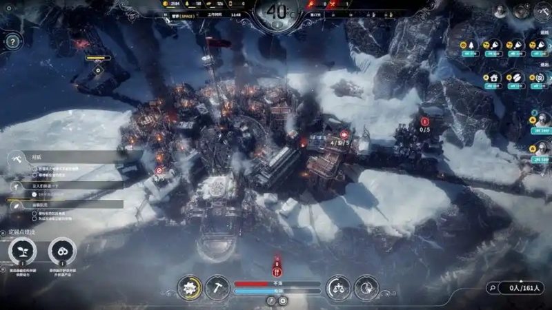 图片[4]-冰汽时代2豪华版/Frostpunk 2 demo （更新v5.2.1.393919）-乐游二次元