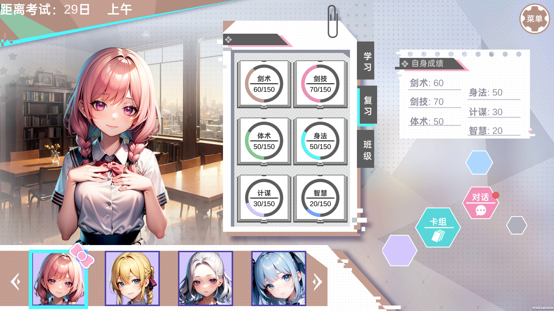 图片[4]-龙傲天的多元宇宙（Build.11313268-九天之隐-魅影迷踪+支持者DLC）-乐游二次元