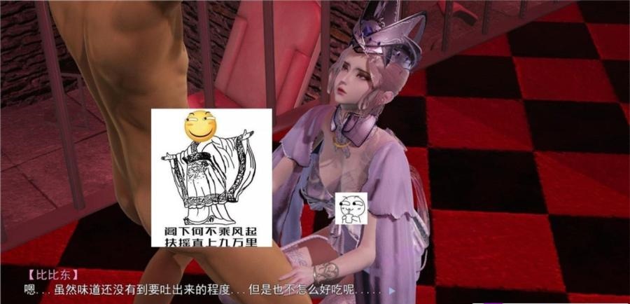 图片[8]-[国产SLG/中文/动态CG]斗罗大陆同人-比比东篇 +小舞篇完结中文版 PC+安卓[百度][3.5G]-乐游二次元