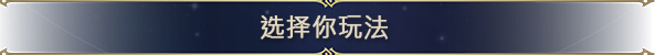 图片[2]-魔法门之英雄无敌：上古纪元/Heroes of Might and Magic: Olden Era-乐游二次元