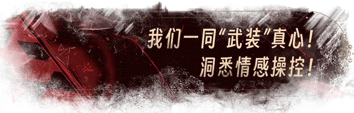 图片[5]-捞女游戏/情感反诈模拟器-乐游二次元