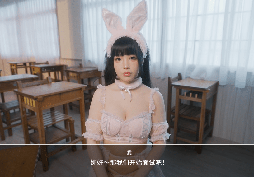 图片[3]-【真人/官中】这个面试有点硬2 东洋番v1.1The Hardest Interview 2 26G-乐游二次元