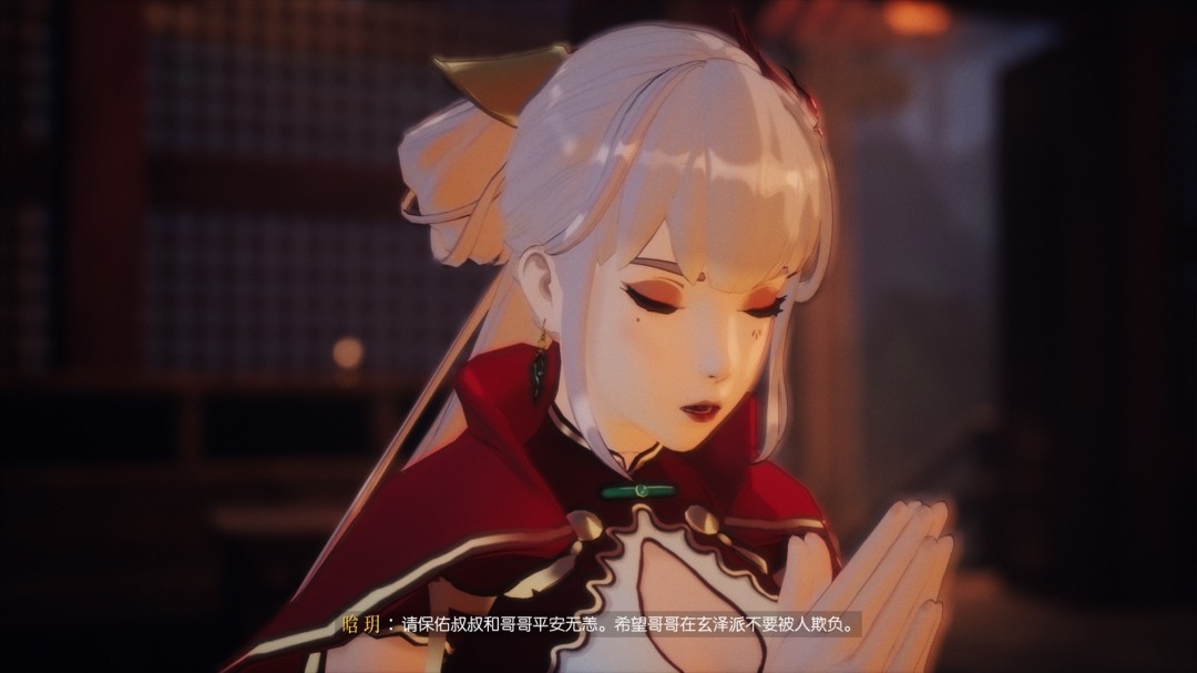 图片[15]-隐世神剑传 官方中文 -太古逆命-荒血剑鸣[PC/21G]-乐游二次元