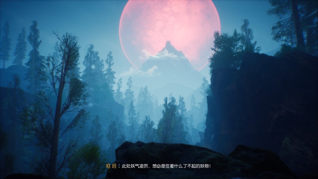 图片[10]-隐世神剑传 官方中文 -太古逆命-荒血剑鸣[PC/21G]-乐游二次元
