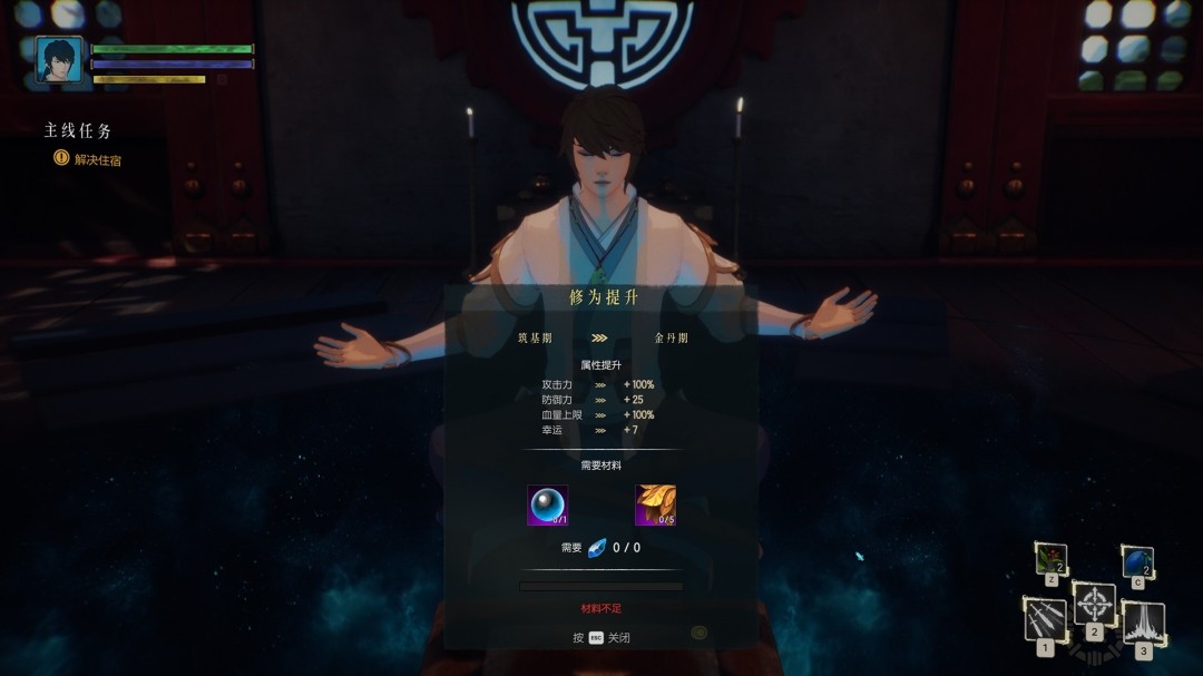 图片[6]-隐世神剑传 官方中文 -太古逆命-荒血剑鸣[PC/21G]-乐游二次元