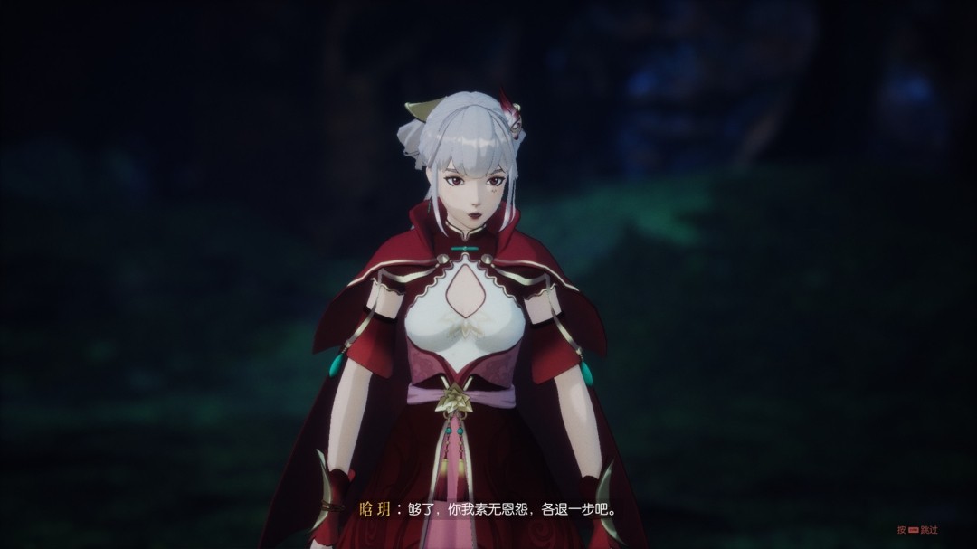 图片[3]-隐世神剑传 官方中文 -太古逆命-荒血剑鸣[PC/21G]-乐游二次元