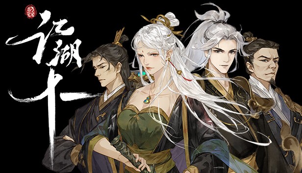 江湖十一 官方中文-断式追魂-星律断行 [PC/21G]-乐游二次元