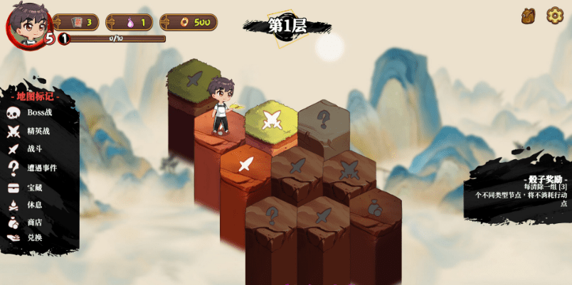 图片[6]-妖谈2：九尾异闻 Yokai Art 2: Tales of the Nine-Tails STEAM官方中文版 [新作] [4G]-乐游二次元