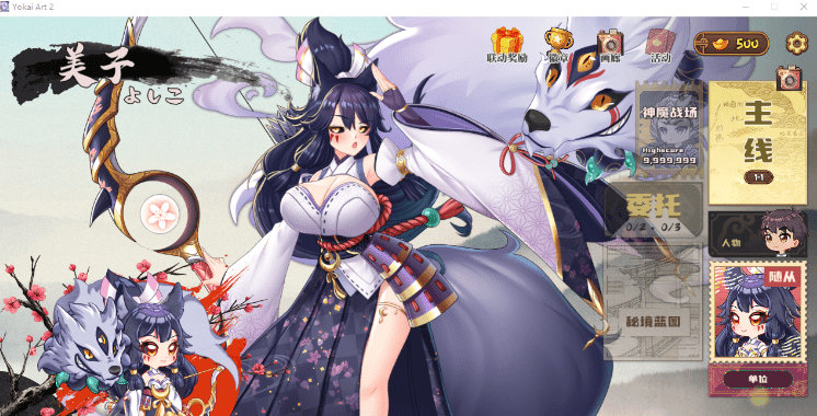 图片[5]-妖谈2：九尾异闻 Yokai Art 2: Tales of the Nine-Tails STEAM官方中文版 [新作] [4G]-乐游二次元