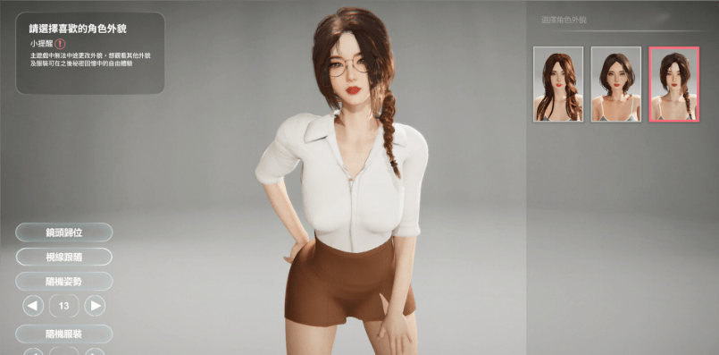 图片[7]-【大型互动SLG】[3D]隔壁的美艳人妻 Ver1.8.7 Steam官方中文步兵版[大型更新]-乐游二次元