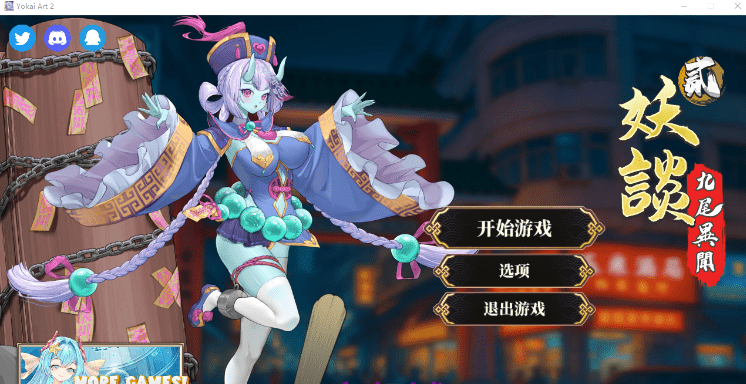 妖谈2：九尾异闻 Yokai Art 2: Tales of the Nine-Tails STEAM官方中文版 [新作] [4G]-乐游二次元
