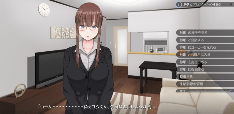 图片[3]-【日式SLG】癒らし暮らし ～Relief Doll～ AI汉化版-乐游二次元