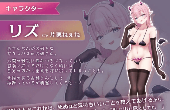 图片[2]-【互动SLG】おーらるえっち♡ぷれいやー Ver1.0 DL版[生肉]-乐游二次元