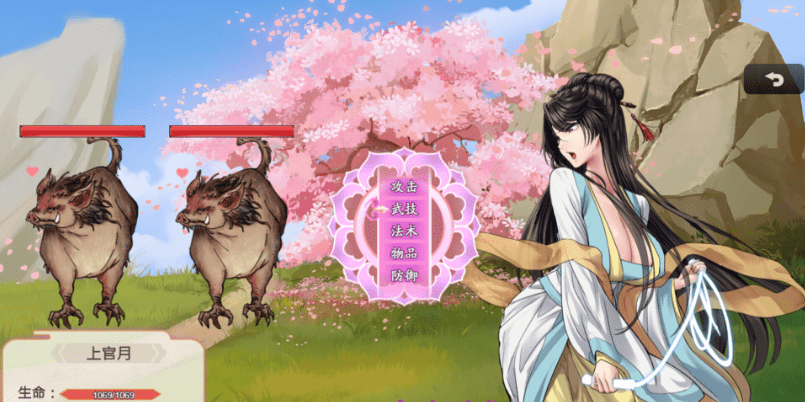 图片[5]-【国产RPG】绯月仙行录 Ver1.282 Steam官方中文步兵版-乐游二次元