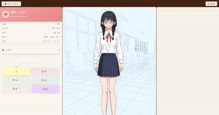 图片[3]-【互动SLG】同じクラスの図書委員を時間停止 DL版[生肉]-乐游二次元