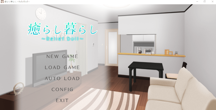【日式SLG】癒らし暮らし ～Relief Doll～ AI汉化版-乐游二次元