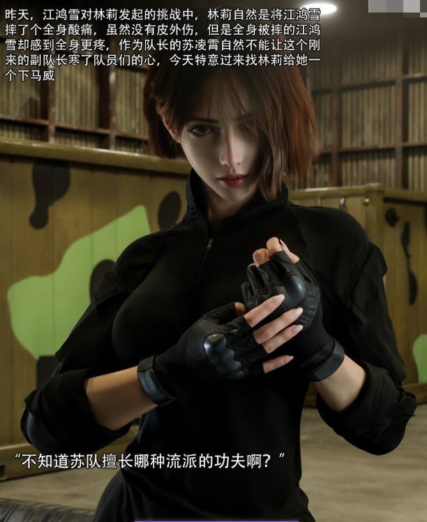 图片[4]-[3D]青鸾殇01-23+凌霄特典[拘束凌辱/黑丝御姐][1.5G]-乐游二次元