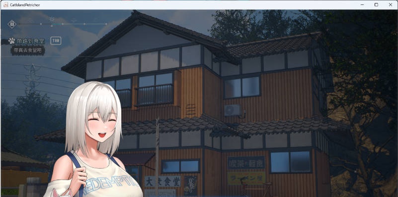 图片[15]-猫岛雨香 猫島ペトリコール 官方中文版 [新作] [5.5G/CV]-乐游二次元
