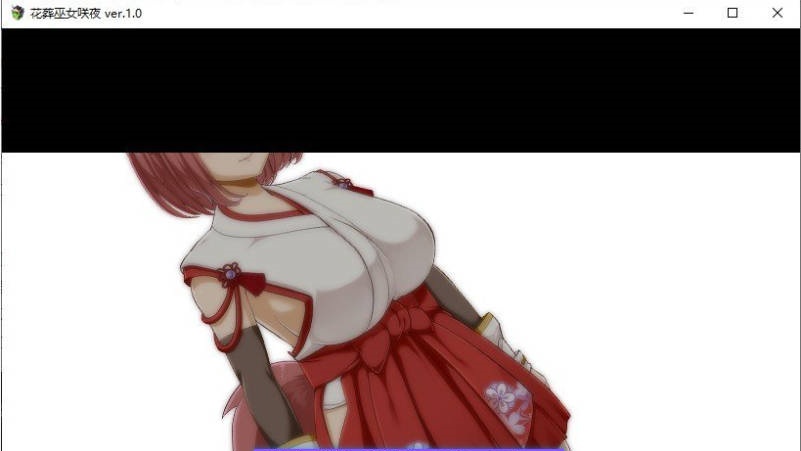 图片[4]-【更新】花葬巫女 咲夜/花葬巫女サクヤ Ver1.23 AI汉化版【1G】-乐游二次元