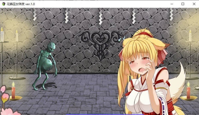 图片[5]-【更新】花葬巫女 咲夜/花葬巫女サクヤ Ver1.23 AI汉化版【1G】-乐游二次元
