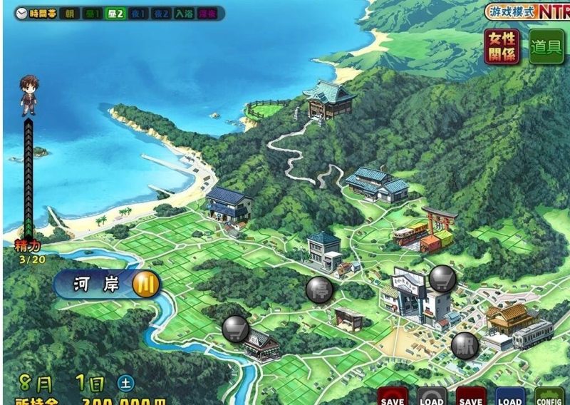 图片[3]-妻中蜜：1+2+3+番外 合集！完整汉化版+存档 [6.2G]-乐游二次元