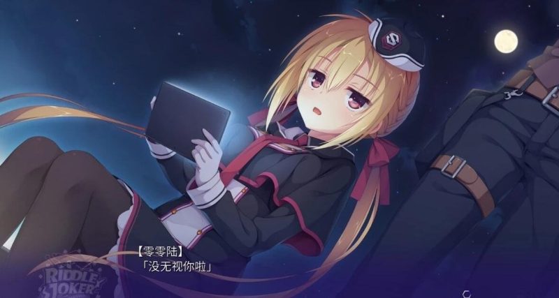 谜语小丑/Riddle Joker-乐游二次元