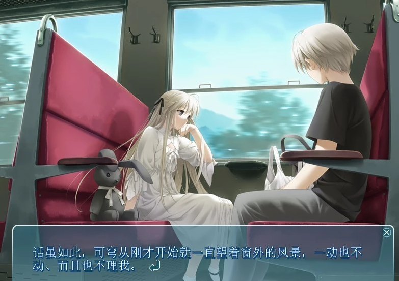 图片[4]-PC/2D/GAL/汉化/纯恋经典】缘之空+悠之空 汉化硬盘版【3.5G】-乐游二次元