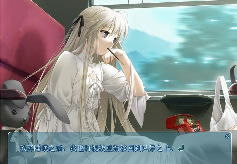 PC/2D/GAL/汉化/纯恋经典】缘之空+悠之空 汉化硬盘版【3.5G】-乐游二次元