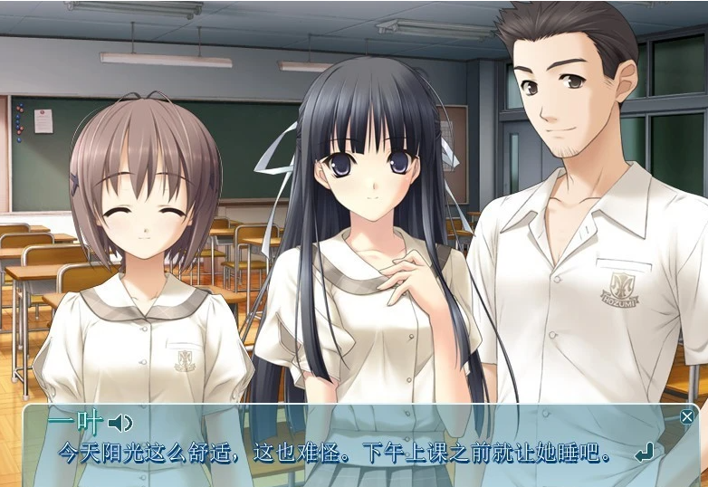 图片[3]-PC/2D/GAL/汉化/纯恋经典】缘之空+悠之空 汉化硬盘版【3.5G】-乐游二次元
