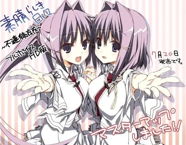 素晴日/美好的每一天 不连续存在 HD版 汉化免安装版 [PC+安卓/4.5G/新作]-乐游二次元