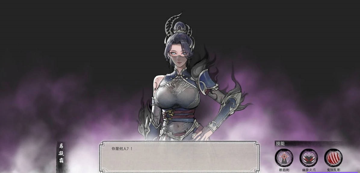 图片[8]-鬼谷八荒V1.2.105.259 超绅士魔改版+全DLC+各MOD【150G】-乐游二次元
