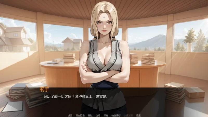 图片[4]-忍者归来v1.04 AI汉化版【PC+安卓/3.44G/更新】-乐游二次元