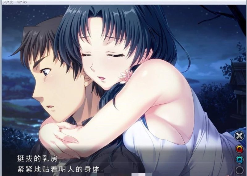 图片[7]-妻中蜜：1+2+3+番外 合集！完整汉化版+存档 [6.2G]-乐游二次元